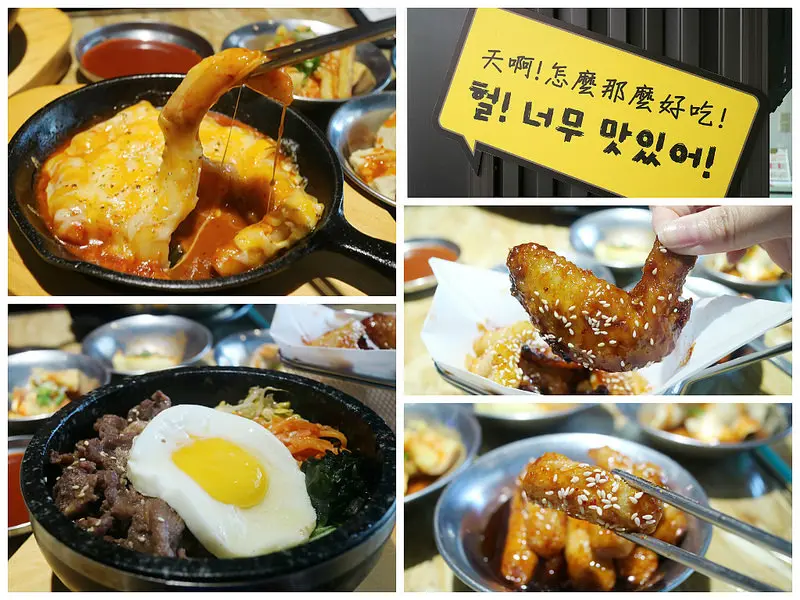 【台南新營】韓鍋人韓式鍋物專賣店-新營店。平價獨享個人鍋的小確幸