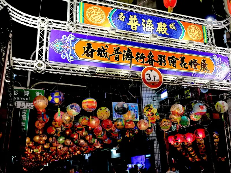 （台南。旅遊景點）2017年台南普濟殿『普濟行春彩繪花燈展』：百年老廟1500顆手繪花燈，陪你度過溫暖的新春。