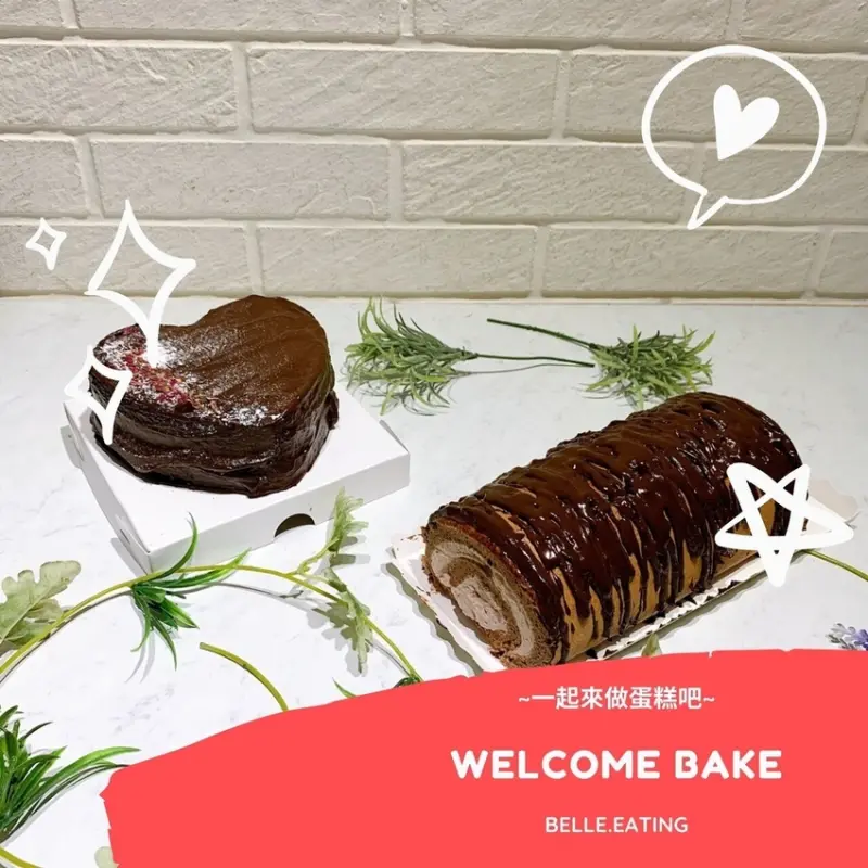 【手做蛋糕】Welcome Bake 來約會吧！ 和姊妹一起自己做蛋糕和姊妹一起！
