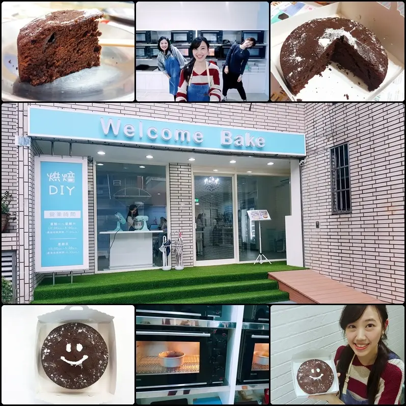[體驗] Welcome Bake 來約會吧/手作蛋糕/DIY烘培教室