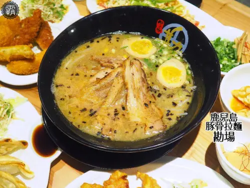 鹿兒島豚骨拉麵勘場，入口即化的黑豬五花叉燒～        
      