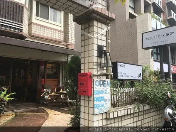 【桃園 龜山】隱藏在巷弄的溫馨早午餐店 cafe 日安，家常