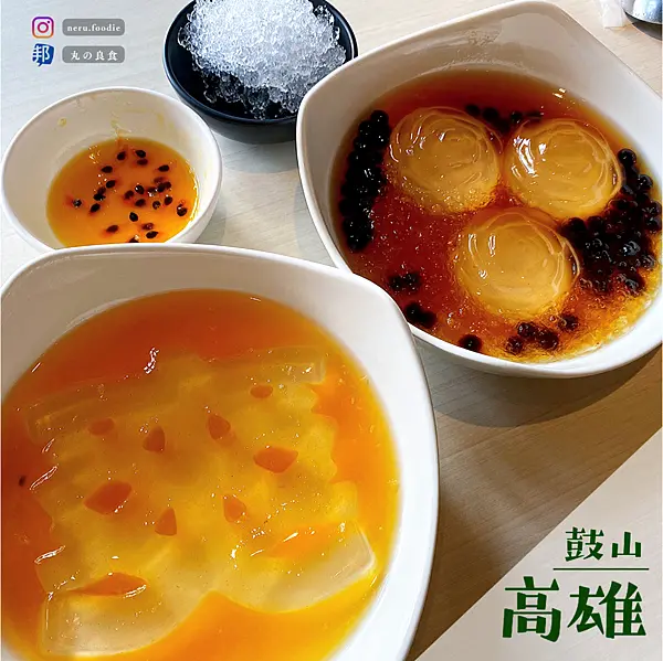 小本愛玉｜高雄駁二清爽甜點推薦 @neru.foodie / 丸の良食
