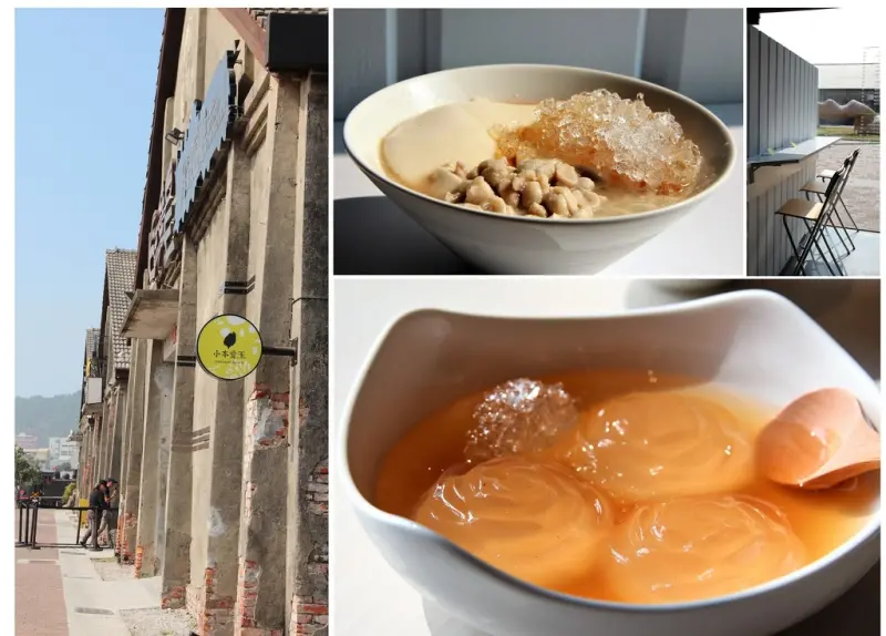 終於吃到傳說中玫瑰花造型的小本愛玉囉~小本愛玉(駁二店)