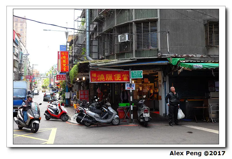 新北市-板橋區-江子翠站-福記燒臘+阿智小籠包