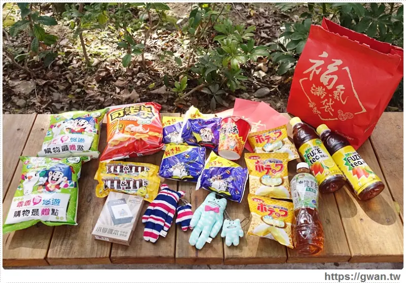 PTT討論超高的全家限量超值福袋~零食、飲料、糖果、抽獎券，還有機會抽到宇宙人絨毛吊飾!!!