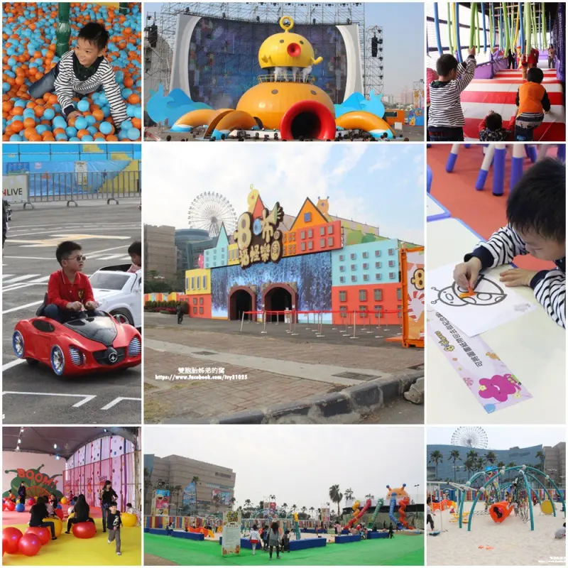 [高雄親子玩樂]寒假新的親子出遊選擇 - 來去『8咘的搞怪樂園』一票玩到底