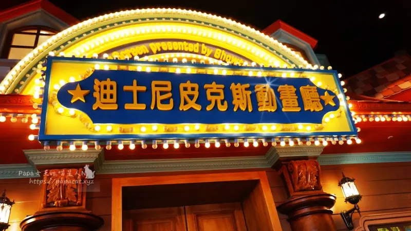 秀泰生活 台中站前店 S2 迪士尼皮克斯動畫廳 New OPEN 可可夜總會-電影心得 IG打卡場景，台中美食，停車資訊