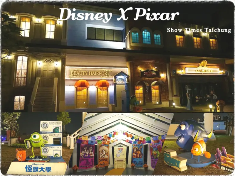 //台中景點//秀泰廣場(台中站前店) 。迪士尼皮克斯動畫廳。可可夜總會。冰雪奇緣。海底總動員。怪獸大學。小朋友的偶像在這裡，一起感受不一樣的電影時光吧~~~