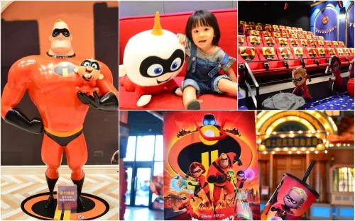 台中電影院_秀泰生活-台中站前店│全台唯一首創迪士尼皮克斯動畫廳，闔家觀賞的電影院~ - 愛伊特candy的分享樂園