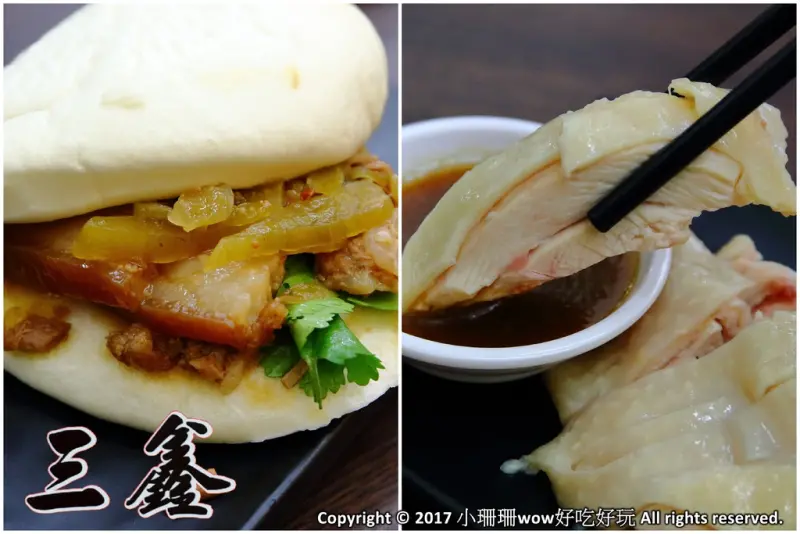 【食。永和】三鑫海南雞～發現東南亞風味平民美食！美味不用等，好吃的海南雞飯攏低家啦~