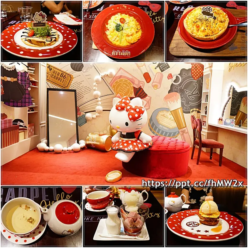 【新北美食】Hello Kitty Red Carpet美式餐廳，漫步在影城與片場般的心動感，現在只要點一份前菜+兩杯飲料，就送HELLO KITTY RED CARPET粉炫造型杯