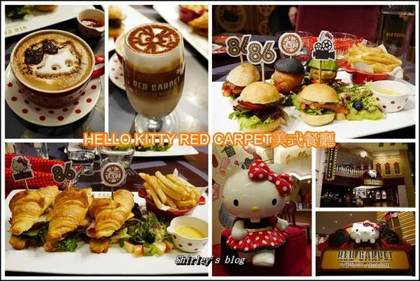 林口三井．Hello Kitty Red Carpet 美式餐廳