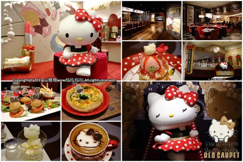 【食。林口】Hello Kitty Red Carpet美式餐廳～全台首間！好萊塢新話題Hello Kitty搖滾登場，百變造型，另類Kitty瘋潮即將席捲全台（1/28試營運搶先看，文末贈獨家KIT