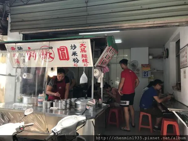 台北市大安區-張記肉圓