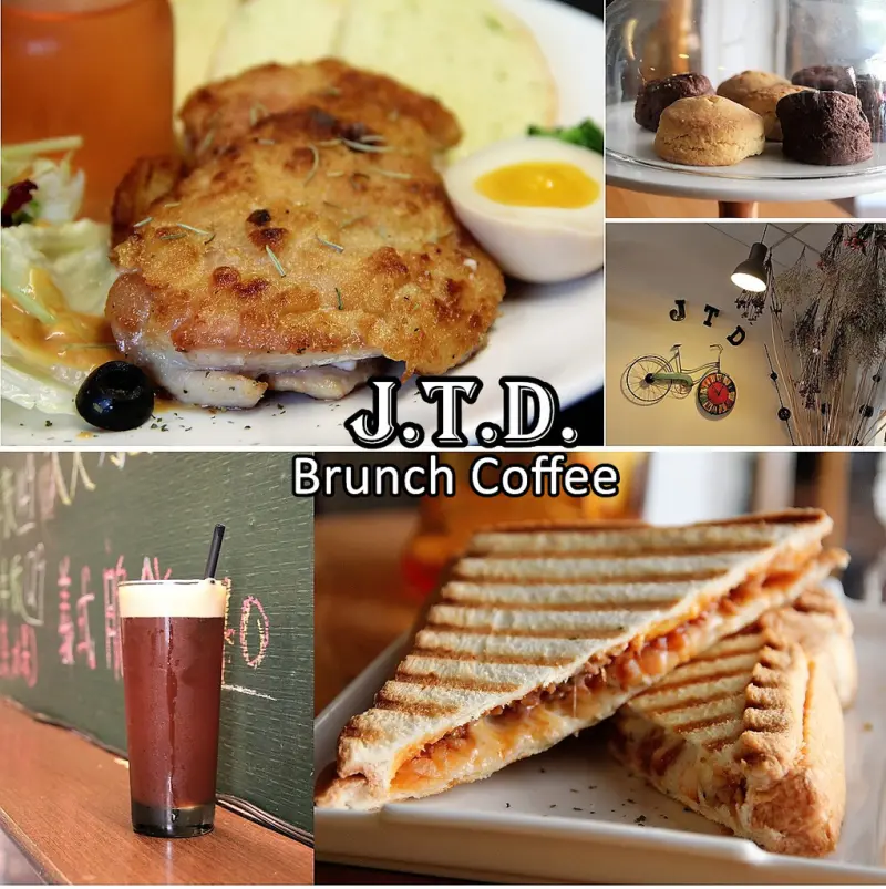 價格平實 餐點美味 J.T.D. Brunch Coffee