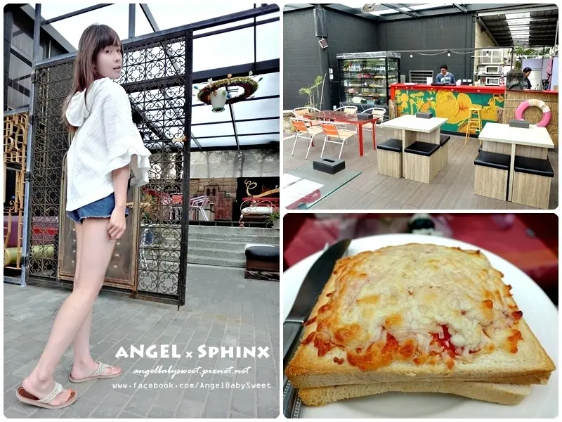 「墾丁恆春」濃濃南洋風味早餐 ❤ 爸爸的家(chez papa)