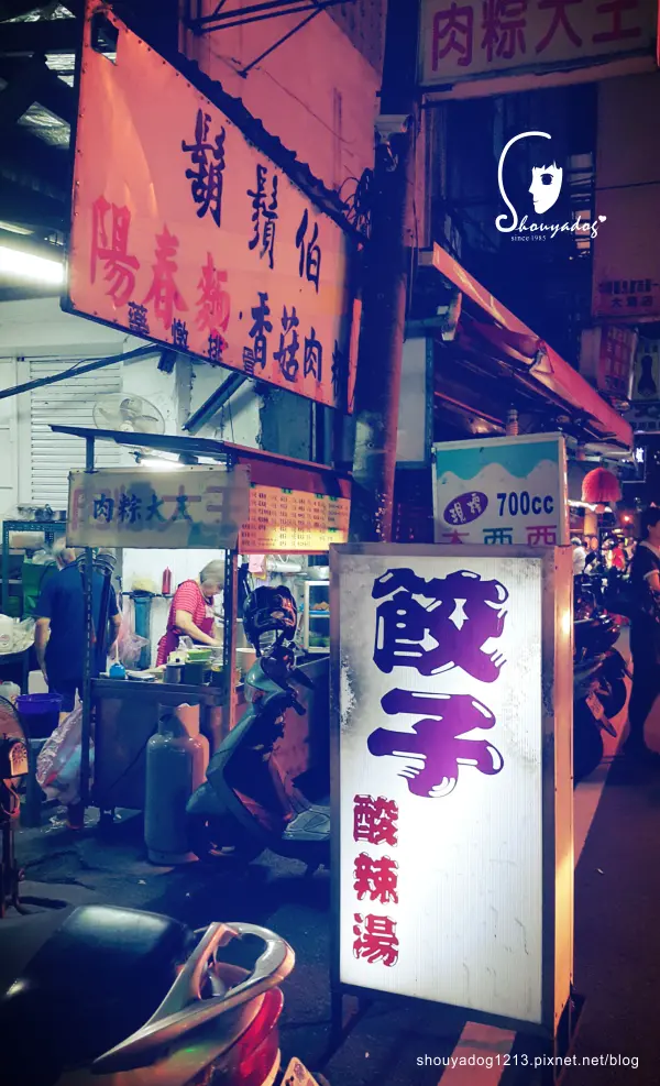 【小吃】鬍鬚伯肉粽大王 in大湳              