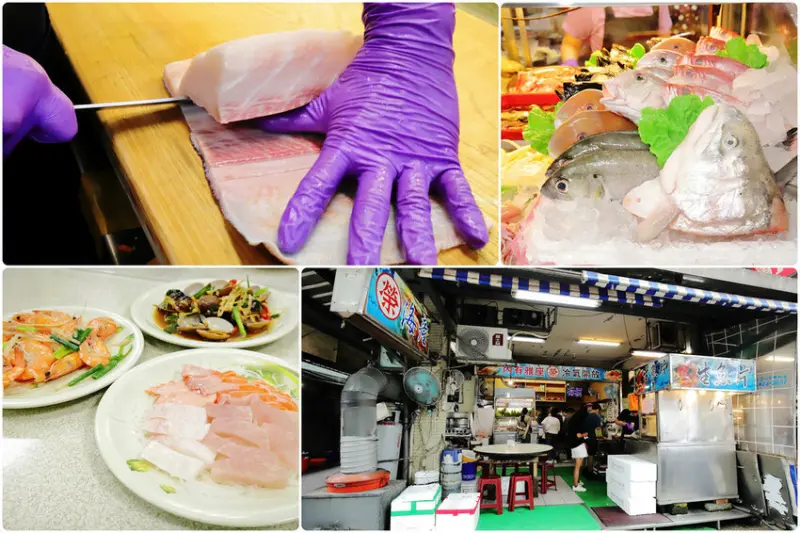 【榮生魚片】基隆成功市場高人氣排隊美食，現切生魚片自己選，平價熱炒海鮮，真的隨便點都好吃