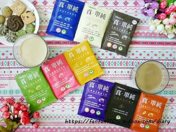 【米森vilson】真‧單純 牛奶沖泡飲品 #沖泡飲品 #即沖即飲 #100%紐西蘭奶粉 #米森