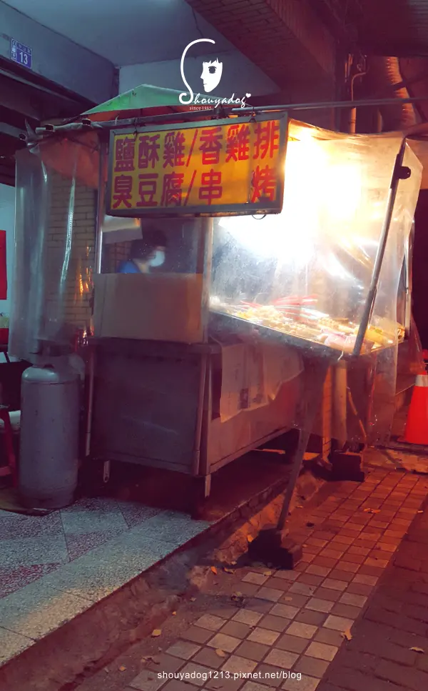 【炸物小攤】在八德分局旁邊的鹽酥雞/香雞排/臭豆腐/串烤        
      