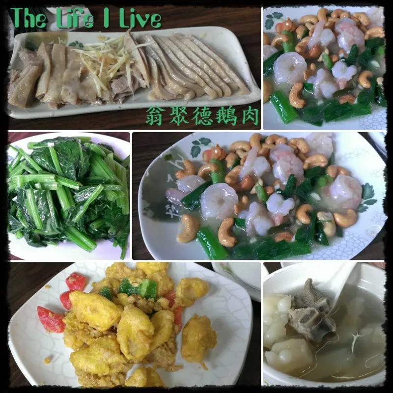 {食記}{嘉義}翁聚德鵝肉~交流道旁的美味