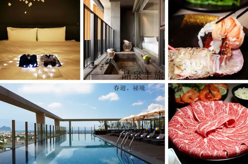 宜蘭住宿 | 晶泉丰旅「春遊。祕境」贈大春煉皂稻埕時光禮盒 早鳥訂房再享11%折扣優惠 - ifunny 艾方妮的遊樂場