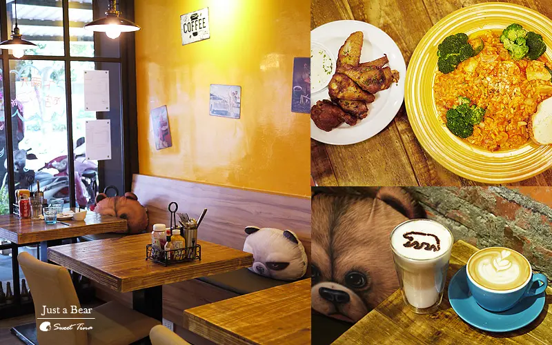 【食記．新店】Just a Bear只是一隻熊(新店店) - 早午餐 | illy咖啡 | 寵物友善店家 ღ捷運新店區公所站．WIFI．插座ღ