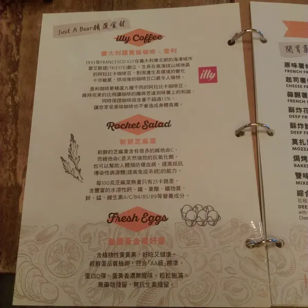 【新北市新店區 / 早午餐】Just a Bear 只是一隻熊        
      