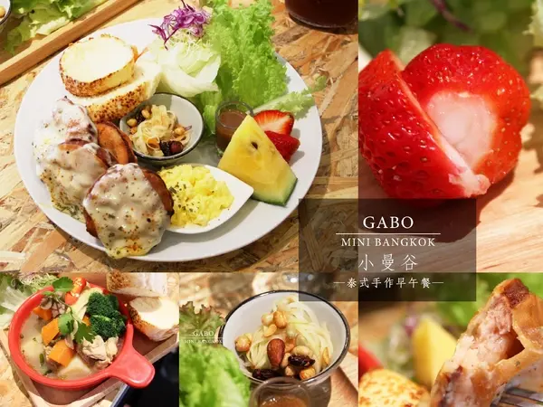 【台南||東區】有美美乾燥花的『泰式手作早午餐。小曼谷。』又多了一種風味早午餐可以做選擇啦！        
      