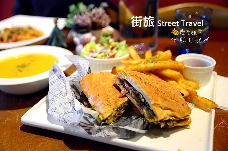街旅 Street Travel - 來份牛小排古巴三明治感受五星級主廚快餐車的自由奔放吧!@台北市大安區/下午茶/輕食/古亭/咖啡/三明治
