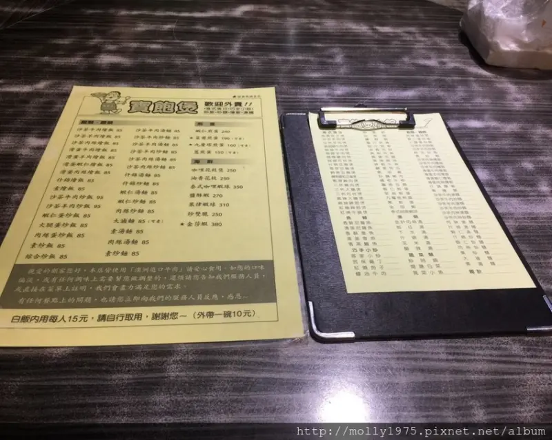 【台北士林】寶飽煲n訪吃不膩的好滋味