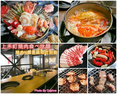 捷運西門站美食 上禾町日式燒肉 壽喜燒.百種高檔食材吃到飽