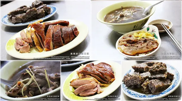 【高雄】左營區。富民路無名鴨肉飯        
      