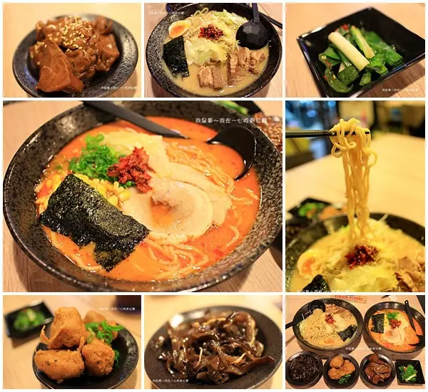 『高雄。一心豚骨拉麵-左營店』～多種口味任君挑選／特製辣葱任你吃（限量）