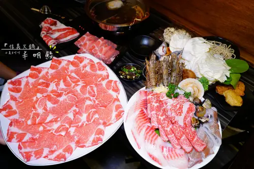 【信義火鍋】丰明殿御皇鍋物-信義殿(重量級肉盤)吃的你嫑嫑的‧試營運期間還送肉盤！不心動嗎？
