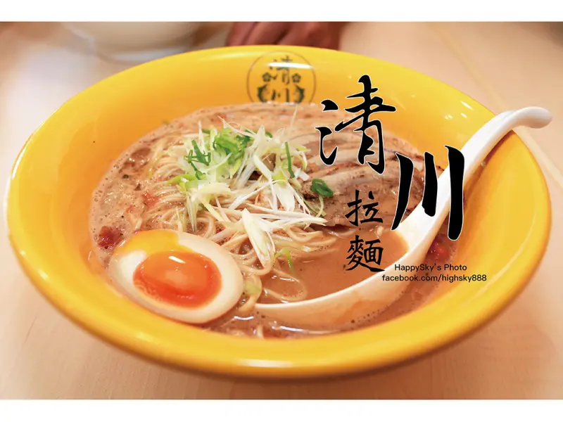 吃。高雄｜文山特區濃郁豚骨湯頭，自家製成麵條日式拉麵「清川拉麵」。