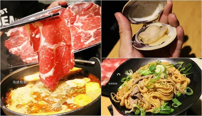 汐止火鍋推薦『火鍋很忙 汐止大同店』麻辣鍋、石頭火鍋、菜單價位，明治冰淇淋及飲料無限吃到飽！
