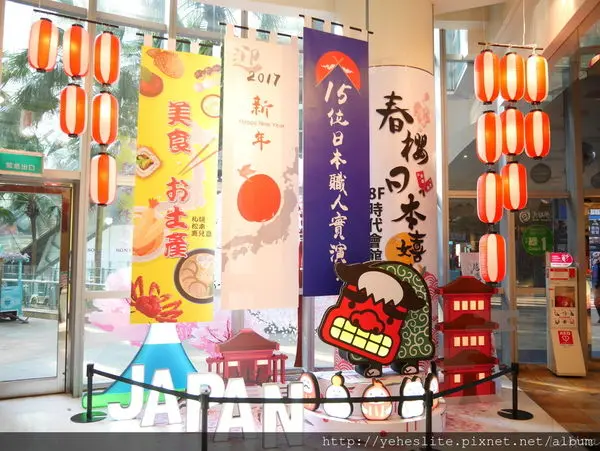 春櫻日本嬉遊日本商品展- 拿鐵用起司可樂餅、起司炸豬排串展開農曆新年迎新活動(一)