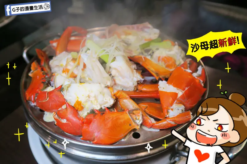 蒸霸王東湖店-養生蒸氣火鍋海鮮塔霸氣上桌,蟹黃沙母肥美,活海鮮尚青,葫洲捷運站.東湖心時代.有停車場