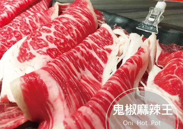 ●嘉義美食●鬼椒麻辣王美食推薦/嘉義民雄/麻辣鴛鴦鍋吃到飽肉品海鮮飲料生啤