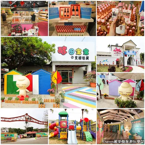 『嘉義民雄景點』酵母寶寶の異想世界觀光工廠★嘉義一日遊順遊景點買伴手禮/免費參觀試飲玫瑰花醋和薰衣草醋