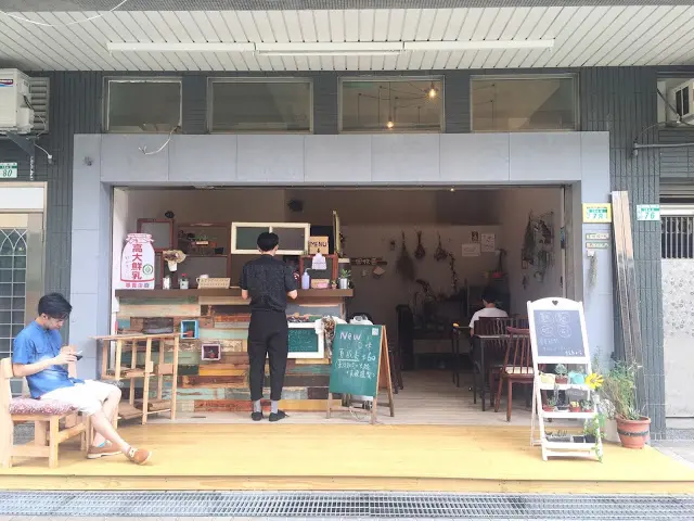 【老寶食記】美好的一天 a nice day ，淡大新崛起文青風熱壓吐司