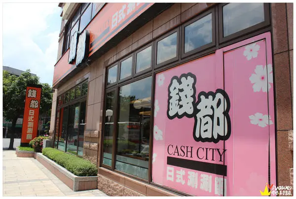 吃過這家錢都!!!你會發現只有這家錢都沒讓你後悔過