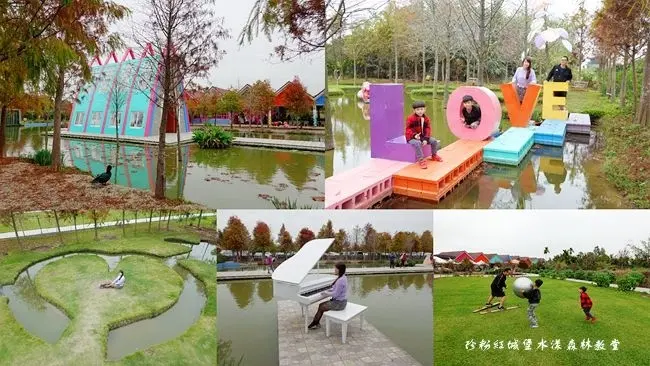 雲林旅遊景點 ▶ 古坑珍‧粉紅城堡水漾森林敎堂 ▶ 粉色系水上教堂∣小火車∣沙坑∣大草皮 童話般浪漫場景、IG打卡美拍、親子同遊好去處!