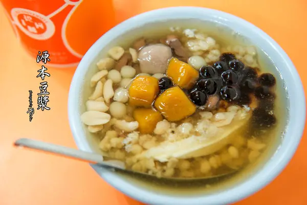 源本豆漿