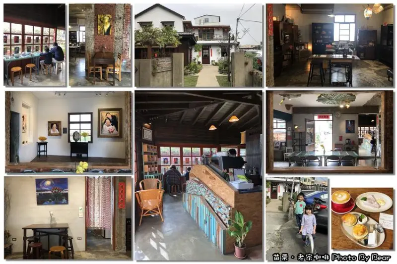 【苗栗】「老家．咖啡輕食、藝文展演(老宅咖啡/文青咖啡/隱密巷弄/日式庭院/文創商品/甜點/鹹派)」