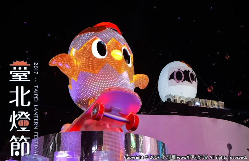 【遊。台北西門町】2017臺北燈節～台北燈節全攻略搶先看！今年的台北燈會很不一樣，可愛的小奇雞登場！（3分鐘視頻完整分享）　