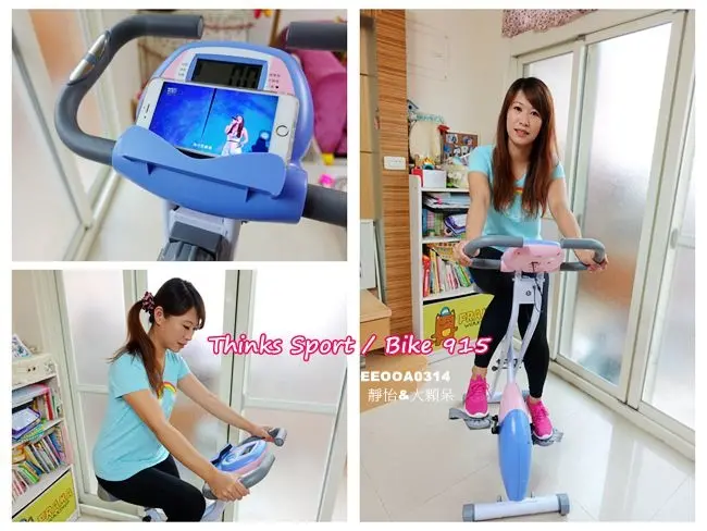 thinks sport 磁控健身車