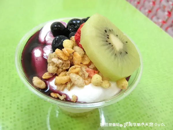 【新北汐止】《優格帕妃》新鮮水果穀物搭配希臘優格，補充益生菌的好地方